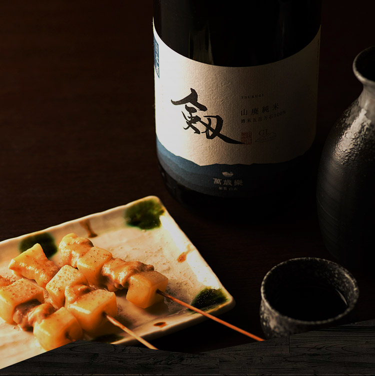 一品料理と日本酒