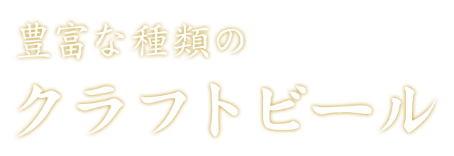 萬歳楽について