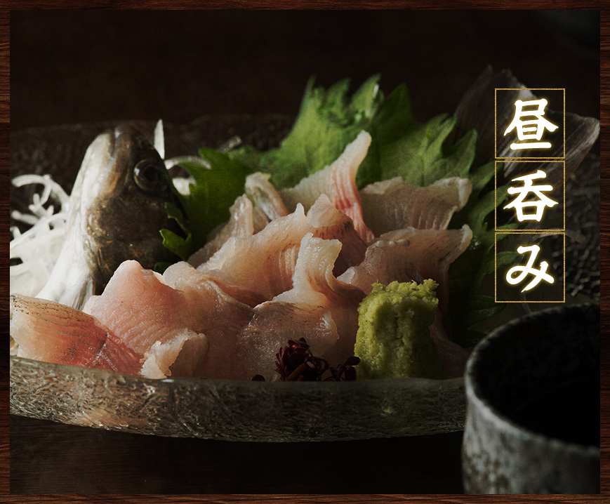 昼呑み