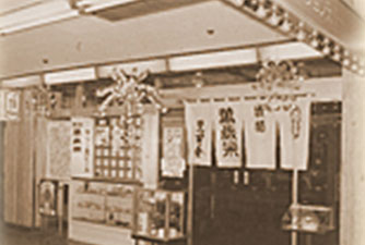 駅地下店舗