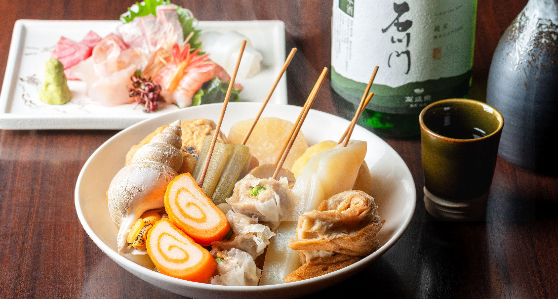 おでん