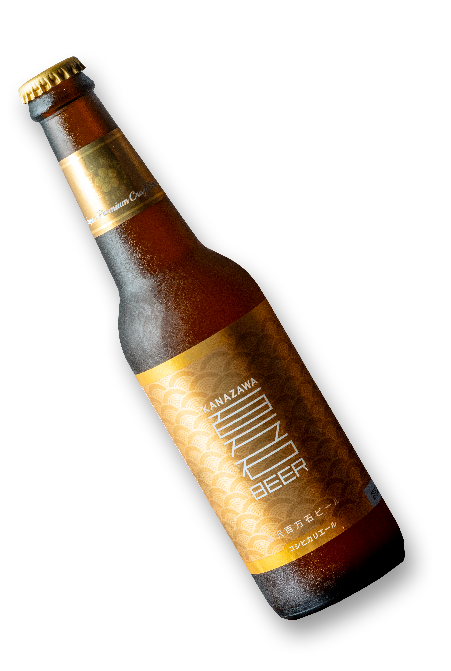 地ビール