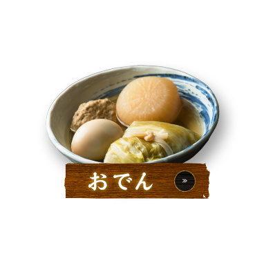 昼飲み