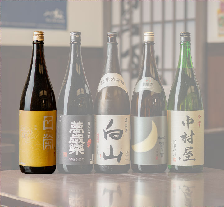 日本酒