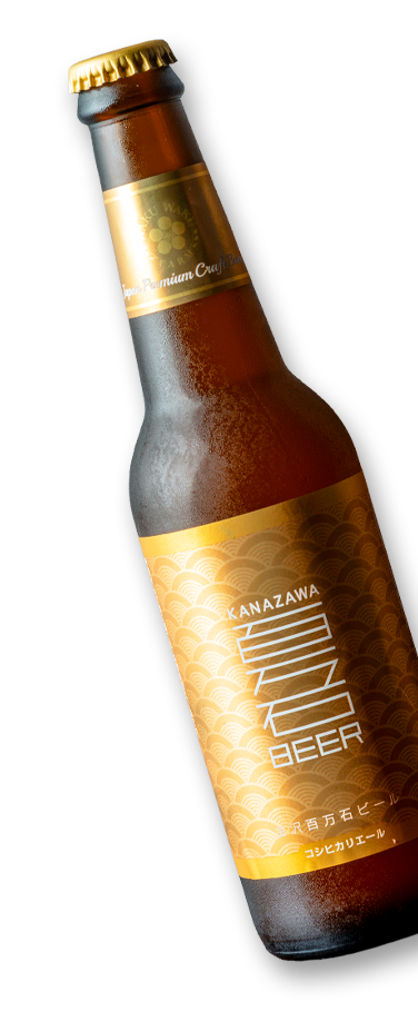 地ビール