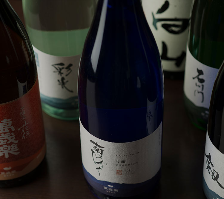 Sake