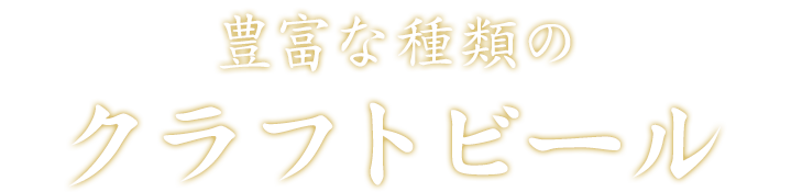 萬歳楽について